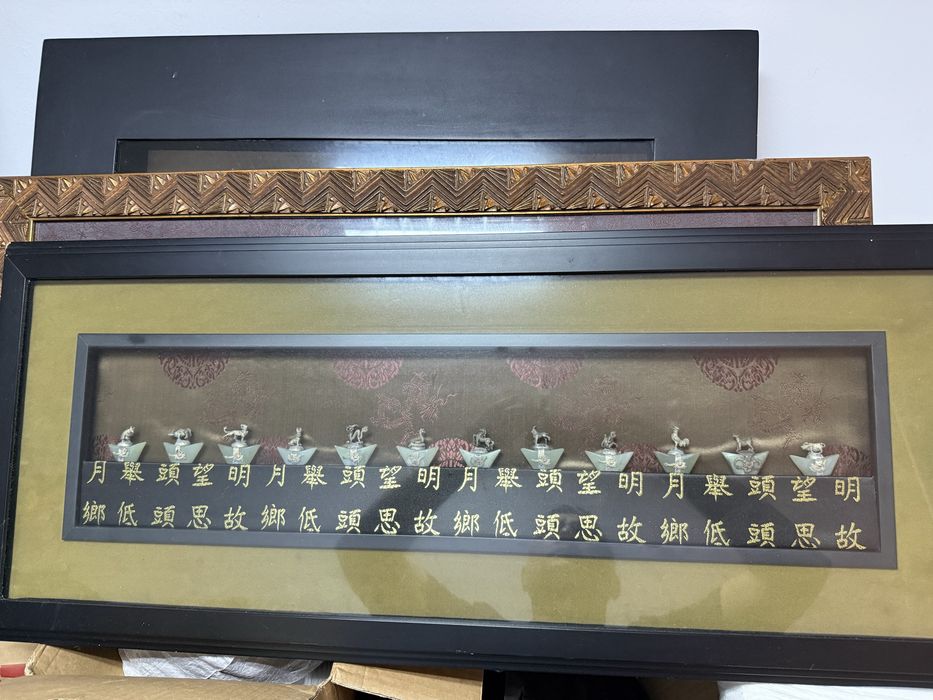 Tablouri  decorative asiatice, panou bambus