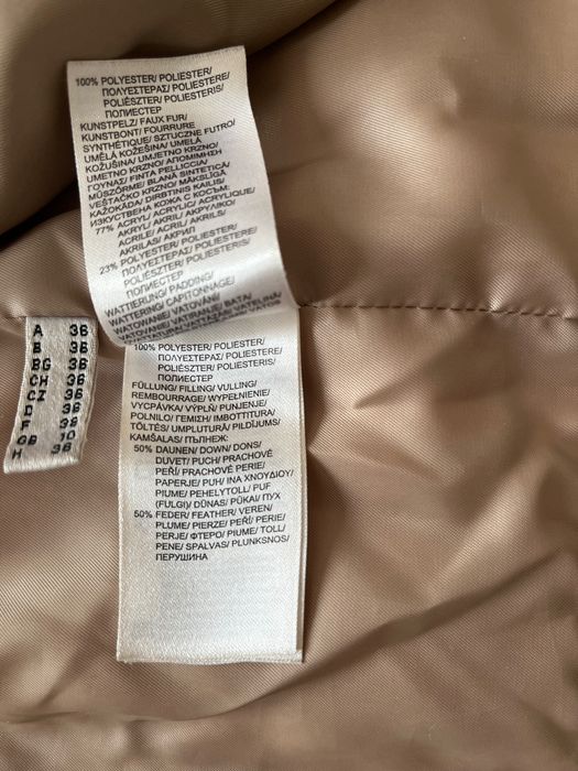 Зимно яке с пухена подплата