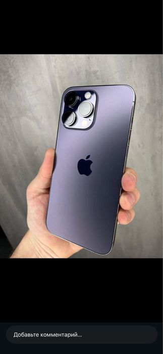 Iphone 14 pro max