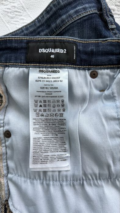 Мъжки дънки Dsquared2 - размер 46
