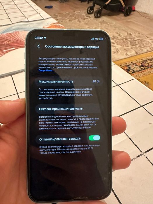 Iphone 11 64GB обмен