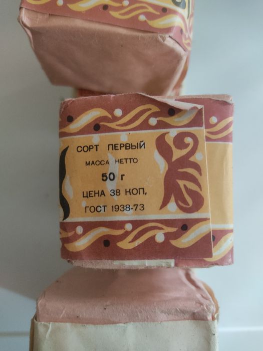 Чай производства СССР