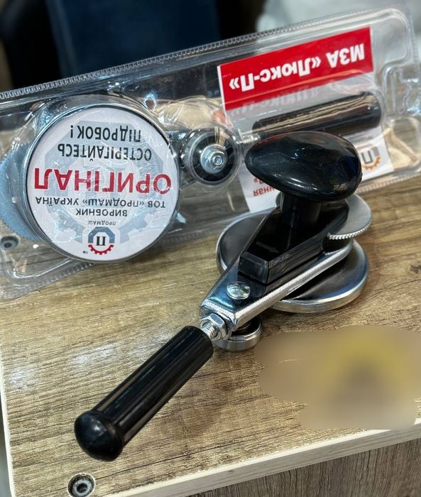 Закрывалка Оригинал