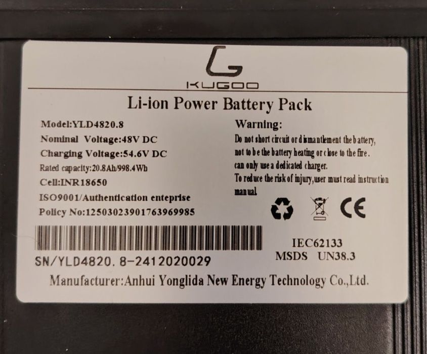 Электровелосипед