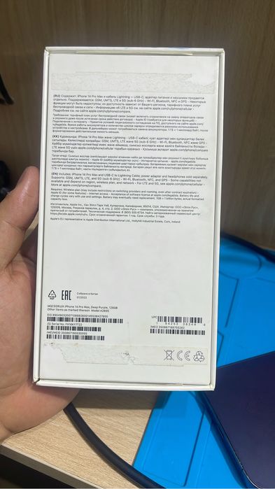 Продам айфон 14 про макс 128