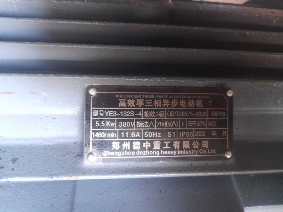 Дробилка молотковая