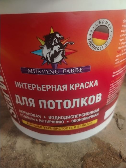 Краска для потолков