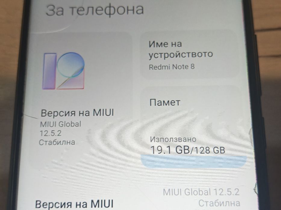 Лот от мобилни телефони
