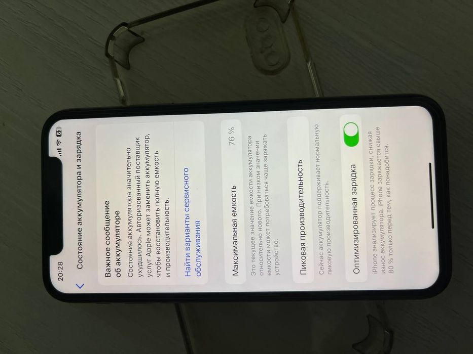 Продаю хs айфон 65к тенге