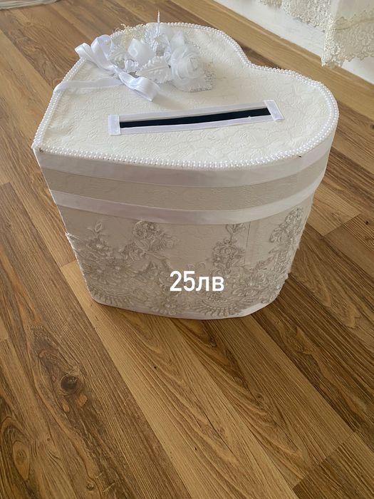 Кутия за пари за ваш специален побод