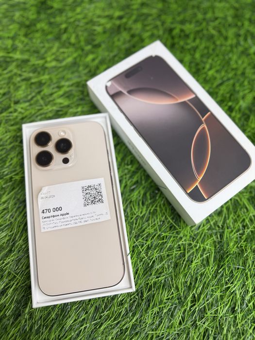 Iphone 16pro ,256gb