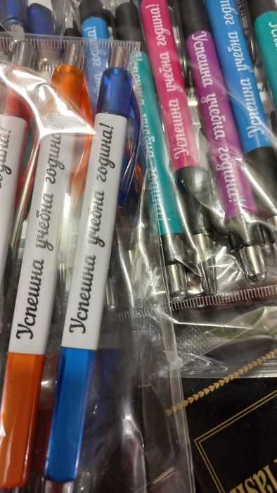 Химикали "Честито Завършване" и "Успешна учебна година " по 1лв/бр