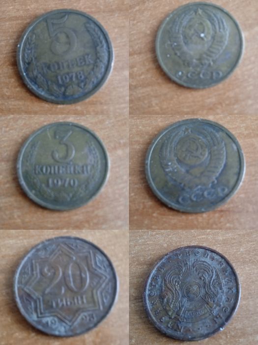 Значки . Монеты. Значки . Монеты