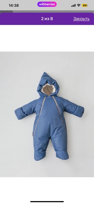 Комбинезон весна-осень 62-68 см
