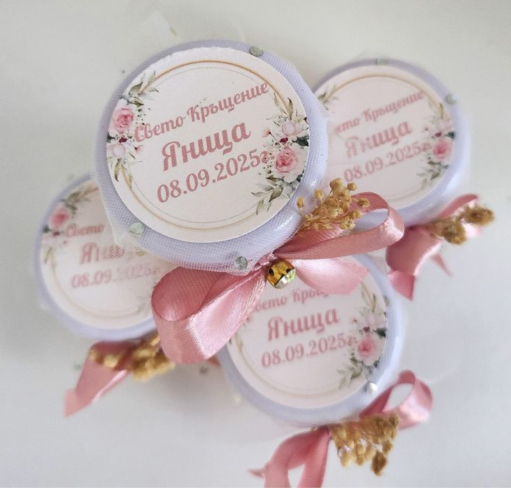 Подаръчета за гости