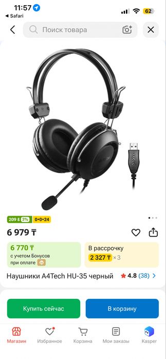 Наушники usb a tech hu 35