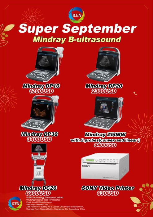 Узи аппарат Zoncare I 50 есть вариант в рассрочки и кредит