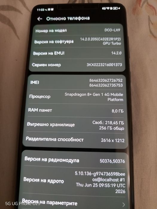 Huawei mate 50pro