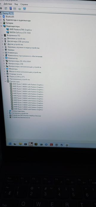 Lenovo Legion 1650