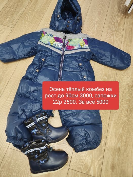 Вещи девочке в идеальном состоянии