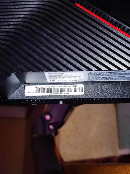 Монитор sanc М2753FPF