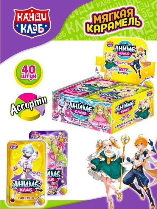 Ищем оптовых покупателей сладостей