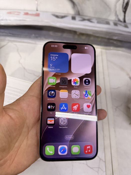iphone 15 pro max 512gb