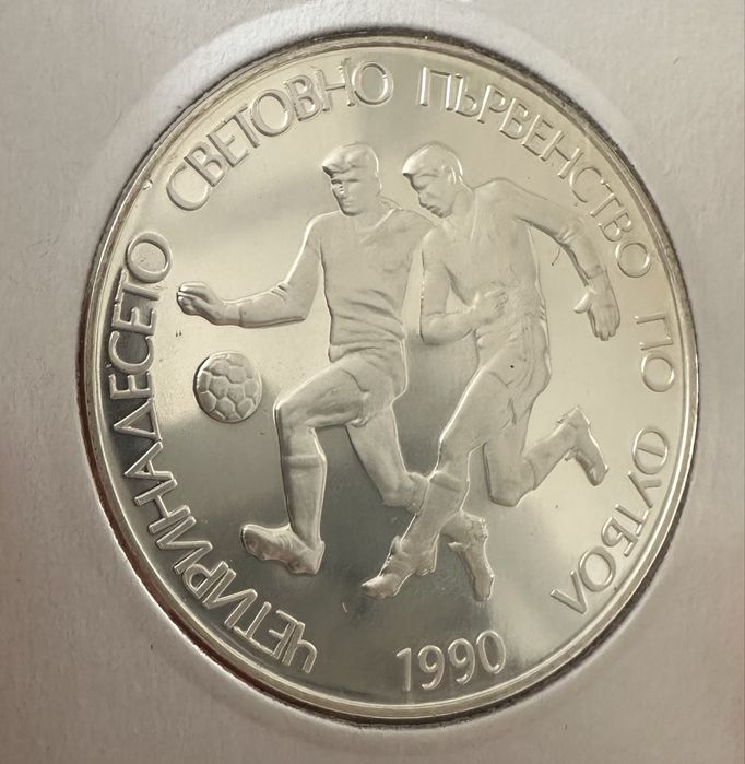 25 ЛЕВА 1989 Г. Световно по фудбол