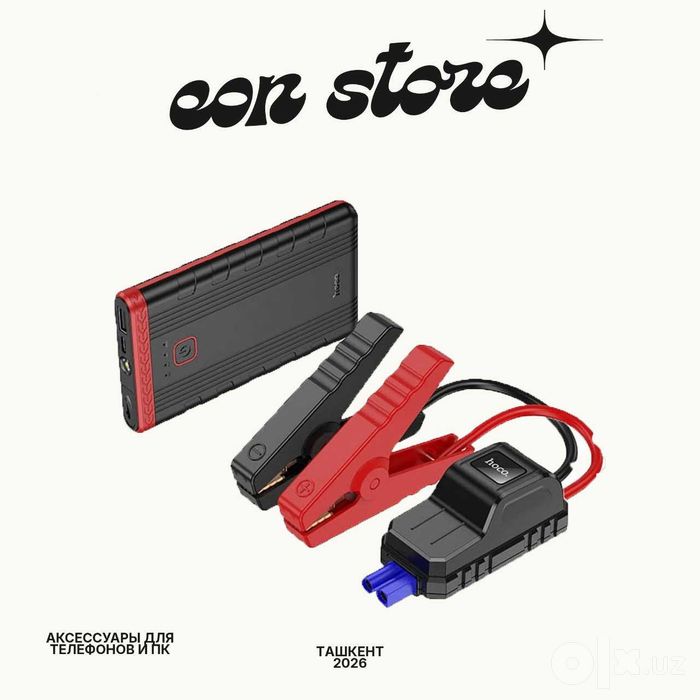 скидка! Автомобильное пусковое зарядное Hoco QS5, 6000 mA/h, PowerBank