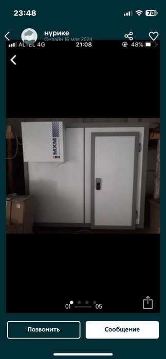 Морозильные и холодильные склады