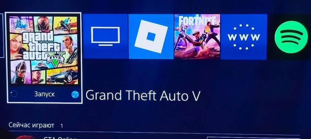 PlayStation 4 Fat
