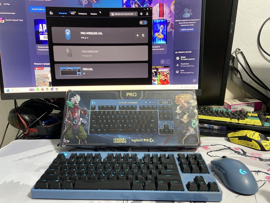 Logitech G PRO Wireless и игровая клава Logitech
