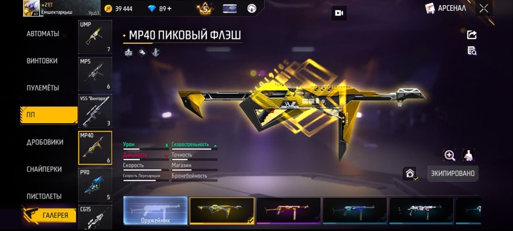Free fire 10.000 tg