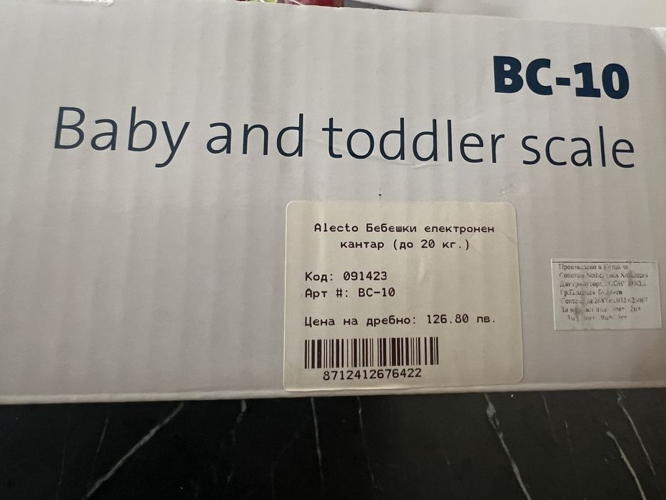 бебешки кантар Alecto