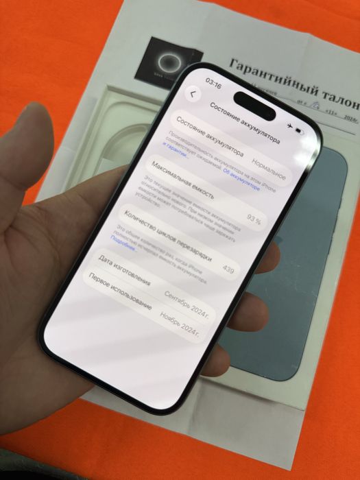 Iphone 16 128Gb 93%