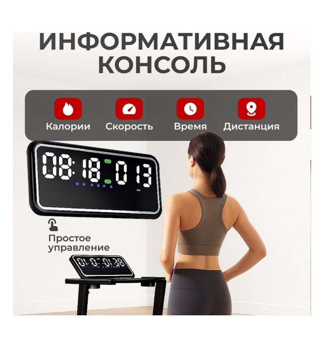 Беговая дорожка продам