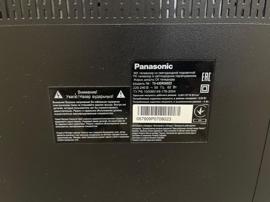 Продам теоевизои