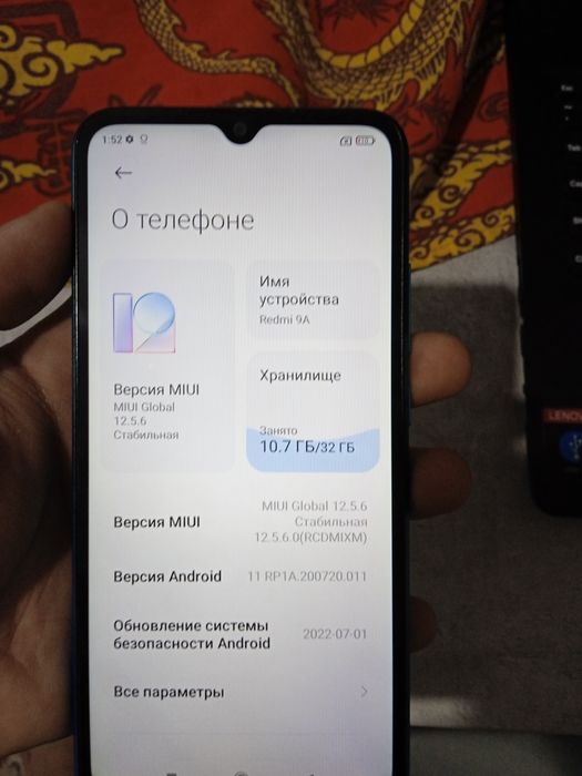 Редми 9с продам отличный телефон