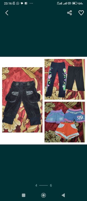 Продам вещи за 500тенге