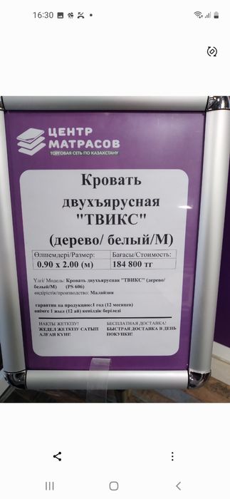 Продам кровать двухярусную