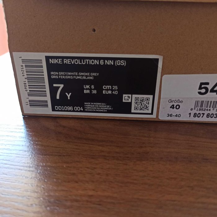 Дамски маратонки 'Nike'