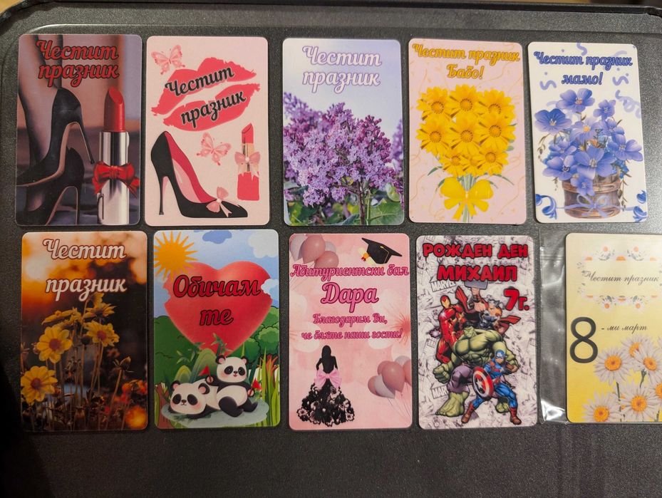 Персонализирани магнити за хладилник по поръчка - за всеки празник