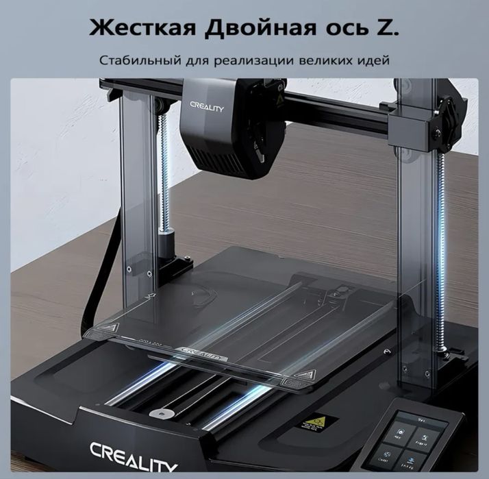 3D-принтер Creality Ender-3 V3 KE