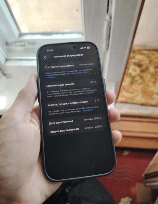 Iphone 16 pro 256/90%