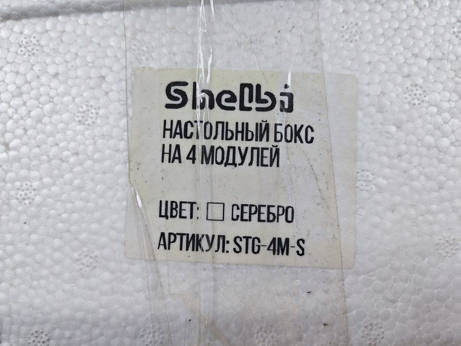 Лючки напольные настольные