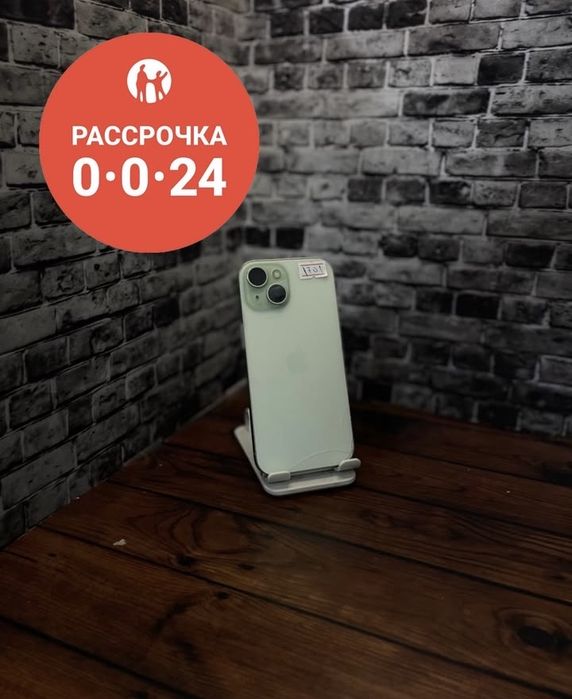 iPhone 15 128GB | Айфон 15 128 ГБ