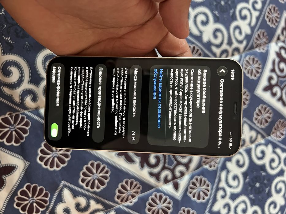 Iphone 12 pro 128GB Рассрочка 0.0.12
