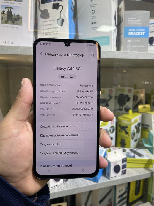 Samsung A34 5g 8/256 gb