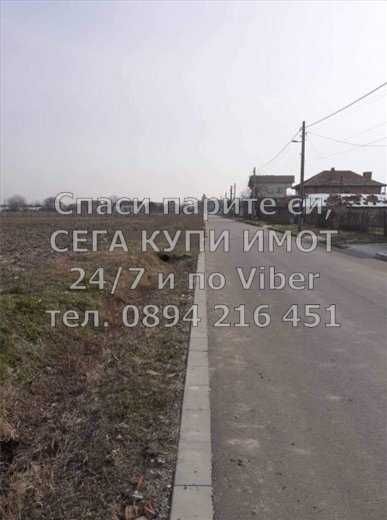 Продава се Парцел в с. Крислово, Област Пловдив - 700 кв.м за 46 €/кв.м - Снимка #1