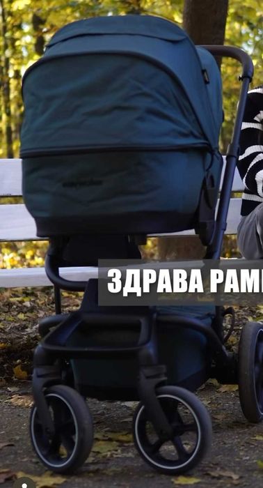 Easywalker Jimmey 2в1 – Thyme Green (кош + седалка)
